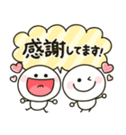 励ます♡棒人間（個別スタンプ：23）