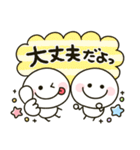 励ます♡棒人間（個別スタンプ：26）