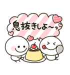 励ます♡棒人間（個別スタンプ：29）