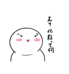 ミーアミーア その3（個別スタンプ：1）