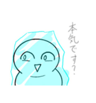 ミーアミーア その3（個別スタンプ：3）