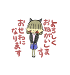 シナモンガールズ・コレクション 1（個別スタンプ：6）