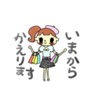 シナモンガールズ・コレクション 1（個別スタンプ：7）