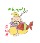 かみほし七福神 by VMD JAPAN（個別スタンプ：1）