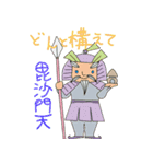 かみほし七福神 by VMD JAPAN（個別スタンプ：9）