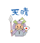 かみほし七福神 by VMD JAPAN（個別スタンプ：12）