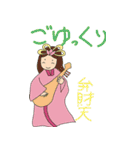 かみほし七福神 by VMD JAPAN（個別スタンプ：13）