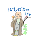かみほし七福神 by VMD JAPAN（個別スタンプ：17）
