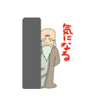 かみほし七福神 by VMD JAPAN（個別スタンプ：18）