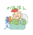 かみほし七福神 by VMD JAPAN（個別スタンプ：21）