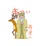 かみほし七福神 by VMD JAPAN（個別スタンプ：25）