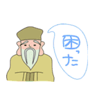 かみほし七福神 by VMD JAPAN（個別スタンプ：26）