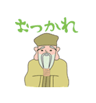 かみほし七福神 by VMD JAPAN（個別スタンプ：27）
