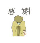 かみほし七福神 by VMD JAPAN（個別スタンプ：28）
