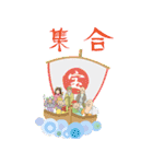 かみほし七福神 by VMD JAPAN（個別スタンプ：29）