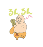 かみほし七福神 by VMD JAPAN（個別スタンプ：31）