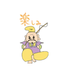 かみほし七福神 by VMD JAPAN（個別スタンプ：37）