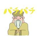 かみほし七福神 by VMD JAPAN（個別スタンプ：38）