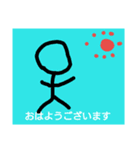 棒人間の日常用語（個別スタンプ：1）