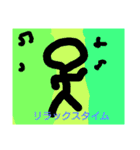 棒人間の日常用語（個別スタンプ：4）