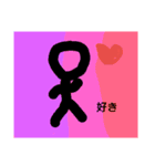 棒人間の日常用語（個別スタンプ：5）