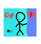 棒人間の日常用語（個別スタンプ：6）