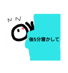 棒人間の日常用語（個別スタンプ：10）