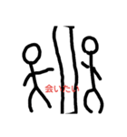 棒人間の日常用語（個別スタンプ：15）