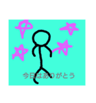 棒人間の日常用語（個別スタンプ：19）