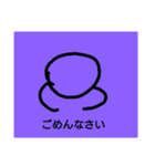 棒人間の日常用語（個別スタンプ：20）