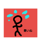 棒人間の日常用語（個別スタンプ：21）