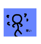 棒人間の日常用語（個別スタンプ：22）