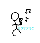 棒人間の日常用語（個別スタンプ：24）