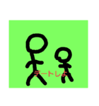 棒人間の日常用語（個別スタンプ：27）
