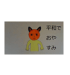 高岡オリジナルスタンプ1（個別スタンプ：6）