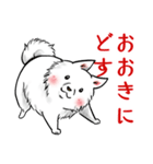 白犬たち3（ふわふわ関西弁どす）（個別スタンプ：6）