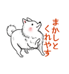 白犬たち3（ふわふわ関西弁どす）（個別スタンプ：10）