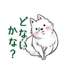 白犬たち3（ふわふわ関西弁どす）（個別スタンプ：15）