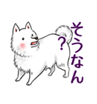 白犬たち3（ふわふわ関西弁どす）（個別スタンプ：18）