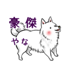 白犬たち3（ふわふわ関西弁どす）（個別スタンプ：19）