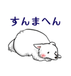 白犬たち3（ふわふわ関西弁どす）（個別スタンプ：21）