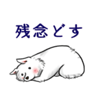 白犬たち3（ふわふわ関西弁どす）（個別スタンプ：22）