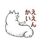 白犬たち3（ふわふわ関西弁どす）（個別スタンプ：26）