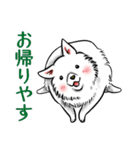 白犬たち3（ふわふわ関西弁どす）（個別スタンプ：38）