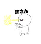 絵文字顔のまるいやつ《その2》（個別スタンプ：1）