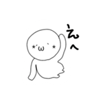 絵文字顔のまるいやつ《その2》（個別スタンプ：8）