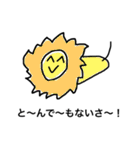 相手選んでしか使えないっ（個別スタンプ：7）