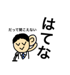 相手選んでしか使えないっ（個別スタンプ：31）