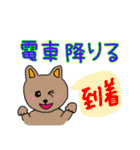 東京の電車と駅とお出かけ会話（個別スタンプ：4）