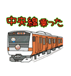 東京の電車と駅とお出かけ会話（個別スタンプ：14）